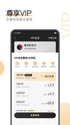 龙8国龙8APP下载